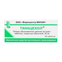 Танацехол 50мг таб.п/об. №30 (ФАРМЦЕНТР ВИЛАР АО)
