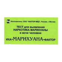 Тест для опр. наркот.иммунохром-марихуана-экспресс (ФАКТОР-МЕД ПРОДАКШН)