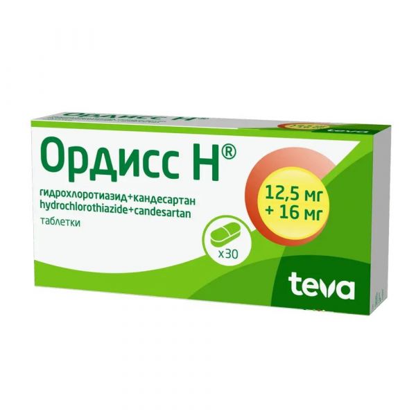Ордисс н 12,5мг+16мг таб. №30 (Pliva hrvatska d.o.o.)