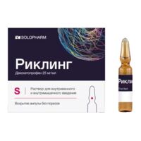 Риклинг 25мг/мл 2мл р-р д/ин.в/в. в/м. №10 амп. (ГРОТЕКС)