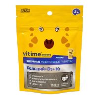 Витайм kidzoo кальций+д3 таб.жев. №60 банан с 3 лет (ВНЕШТОРГ ФАРМА)