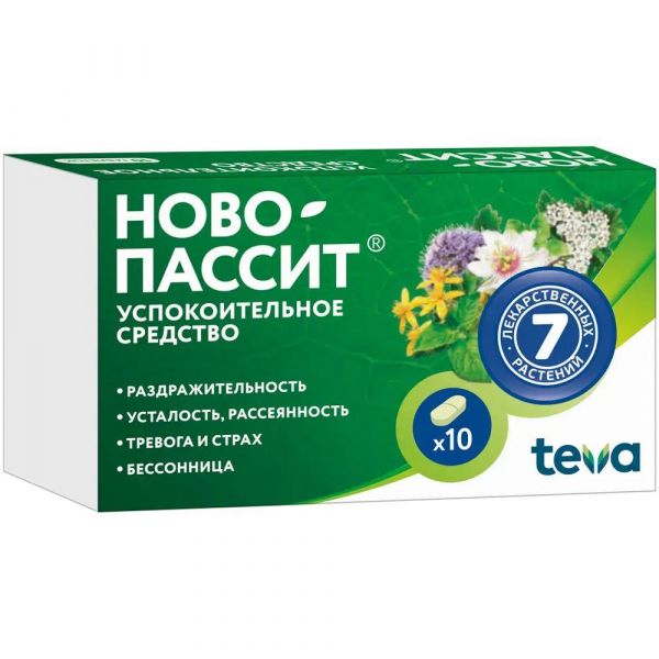 Ново-пассит таб.п/об.пл. №10 (Teva czech industries s.r.o._2)