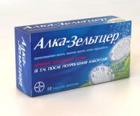 Алка-зельтцер таблетки для шипучего напитка №10 (BAYER AG)
