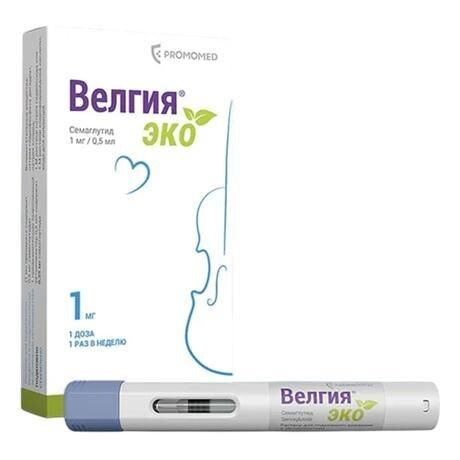 Велгия эко 1мг 0,5мл р-р д/ин.п/к. №4 шприцы в автоинжекторах (Биохимик ао)