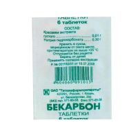 Бекарбон таб. №6 (ТАТХИМФАРМПРЕПАРАТЫ)