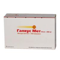 Галвус мет 50мг+850мг таб.п/об.пл. №30 (НОВАРТИС)