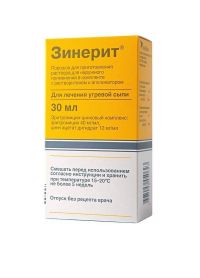 Зинерит 1,56г пор.д/р-ра д/пр.наружн. №1 фл.  +раств.фл. аппликатор (ЛЕО ФАРМА)