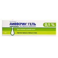 Дифферин 0.1% 30г гель д/пр.наружн. №1 туба (ГАЛДЕРМА)