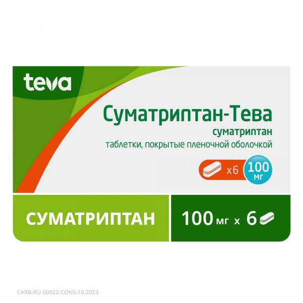 Суматриптан-тева 100мг таб.п/об.пл. №6 (Teva pharmaceutical works private co.)