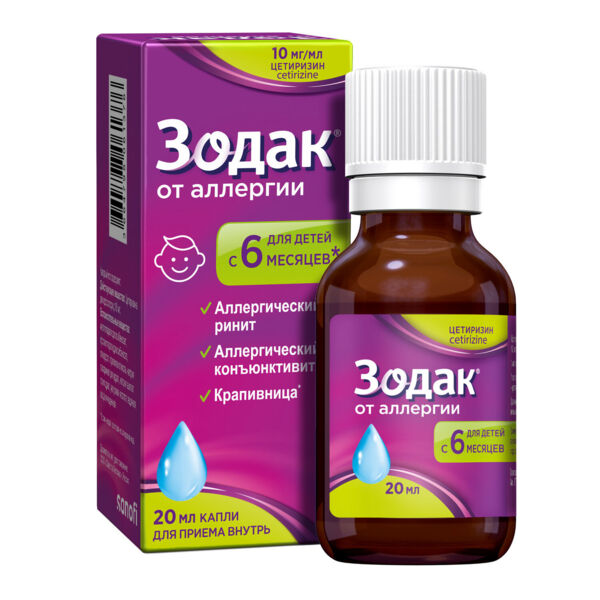 Зодак 10мг/мл 20мл капли д/пр.внутр. №1 фл.-кап. (A. nattermann & cie gmbh_3)