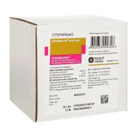 Спазмалин 5мл р-р д/ин.в/в.,в/м. №25 амп. (ТОРРЕНТ)