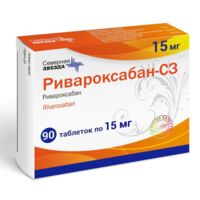 Ривароксабан 15мг таб.п/об.пл. №90 (СЕВЕРНАЯ ЗВЕЗДА)