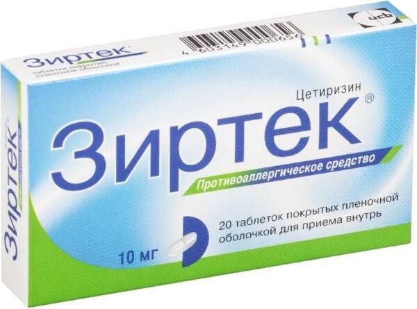 Зиртек 10мг таб.п/об.пл. №20 (Ucb farchim s.a./ aesica pharmaceuticals s.r.l._3)