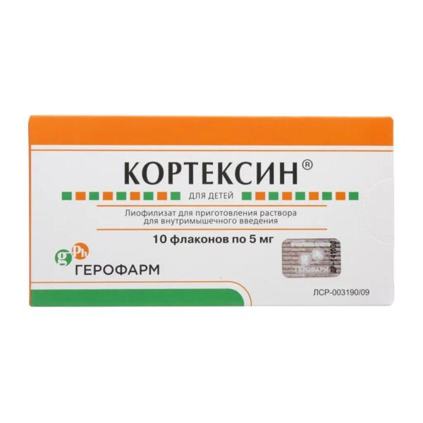 Кортексин для детей 5мг лиоф.д/р-ра д/ин.в/м. №10 фл. (Герофарм ооо_1)