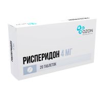 Рисперидон 4мг таб.п/об.пл. №20 (АТОЛЛ)
