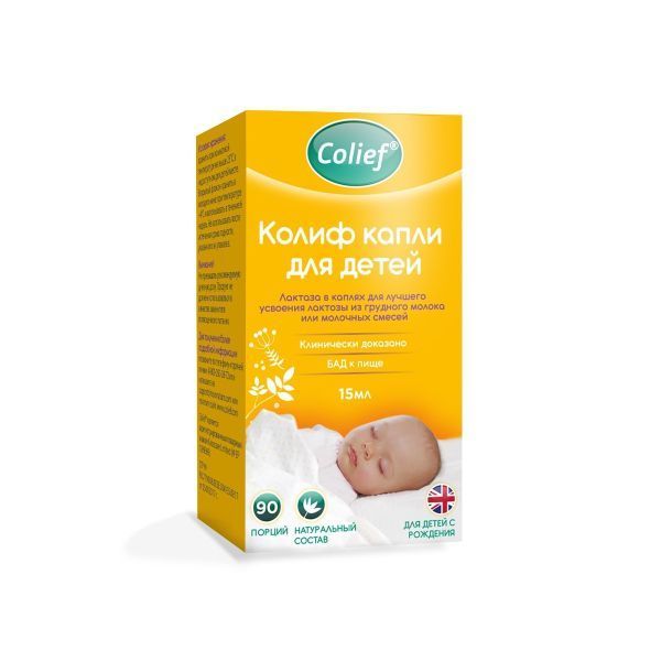 Колиф (лактаза) капли для детей 15мл фл.-кап.  бад (Crosscare limited)