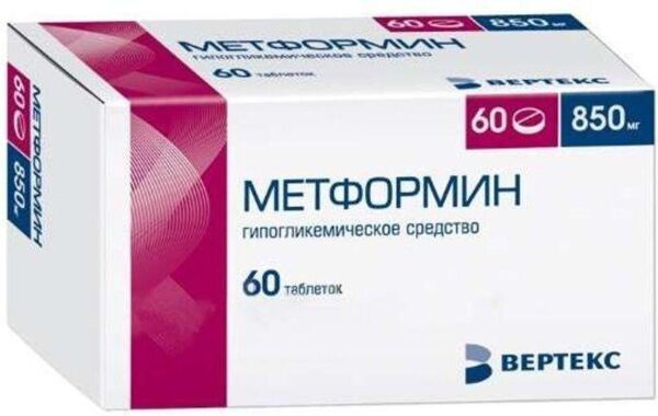 Метформин 850мг таб. №60 (Вертекс ао_3)