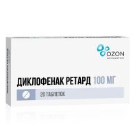 Диклофенак ретард 100мг таб.п/об.киш/раств.пролонг. №20 (ОЗОН)