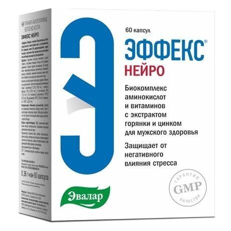Эффекс нейро капс. №60 (Эвалар зао)