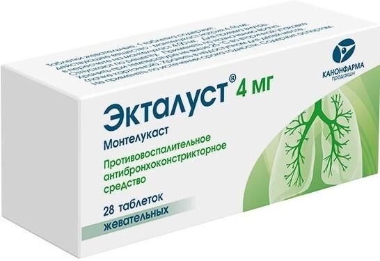 Экталуст 4мг таб.жев. №28 (Канонфарма продакшн зао)