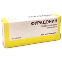 Фурадонин 50мг таб. №20 (ФАРМТЕХНОЛОГИИ)
