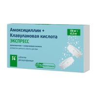 Амоксициллин+клавулановая кислота экспресс 250мг+ 62,5мг таб.дисп. №14 (ЛЕККО)