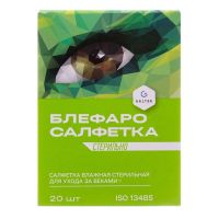 Блефаросалфетка для ухода за веками №20 (ГЕЛЬТЕК-МЕДИКА)