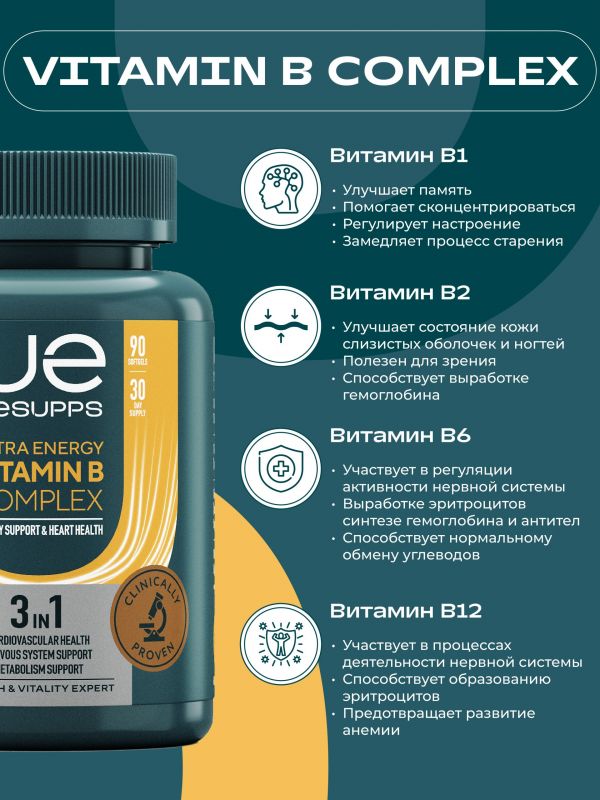 Уесаппс ультра энерджи витамин в комплекс капс. №90 (Ultra energy supplements trading l.l.c)