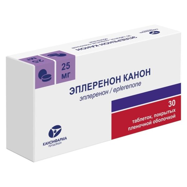 Эплеренон 25мг таб.п/об.пл. №30 (Канонфарма продакшн зао)