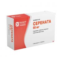 Серената 50мг таб.п/об. №50 (ТОРРЕНТ)