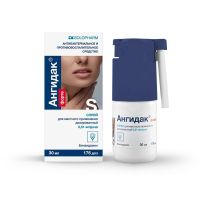 Ангидак форте 0,51мг/доза 30мл спрей д/пр.местн. №1 фл. (ГРОТЕКС)
