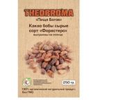 Какао бобы сырые 250г высушены на солнце (ООО ПИЩА БОГОВ)