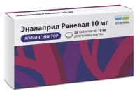 Эналаприл 10мг таб. №28 (ОБНОВЛЕНИЕ)