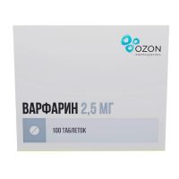 Варфарин 2.5мг таб. №100 (ОЗОН)