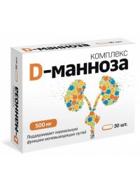 D-манноза комплекс таб. №30 (КВАДРАТ-С)