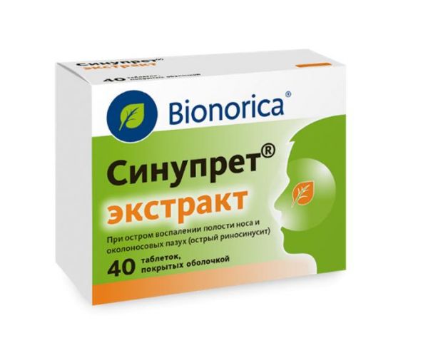 Синупрет экстракт таб.п/об. №40 (Rottendorf pharma gmbh/bionorica se)