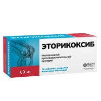Эторикоксиб 60мг таб.п/об.пл. №14 (ФАРМПРОЕКТ)