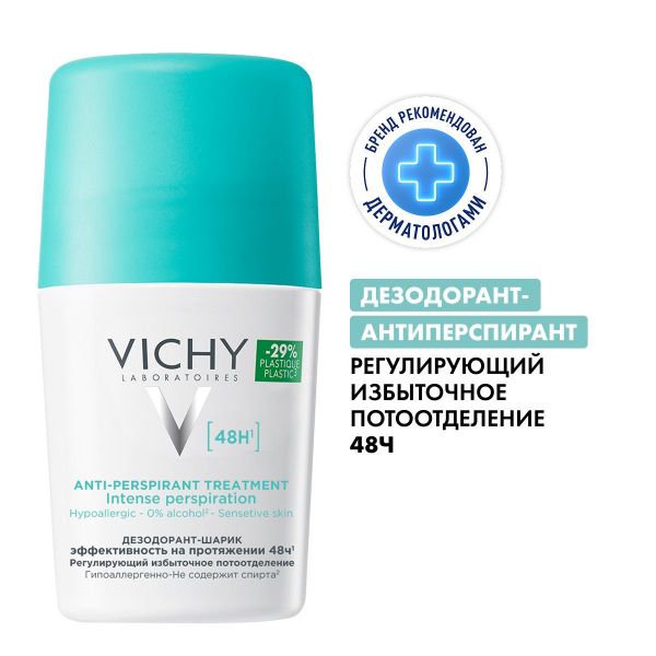 Vichy (виши) дезодорант регулирующий 50мл шарик 0300 (Vichy laboratoires)