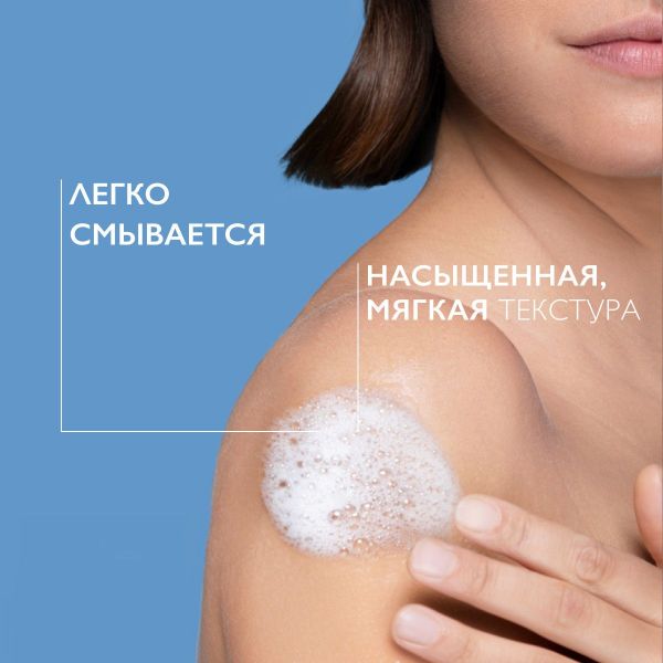 La roche-posay (ля рош-позе) липикар синдет ар+ 400мл 7315 (La roche-posay laboratoire pharmaceutic)