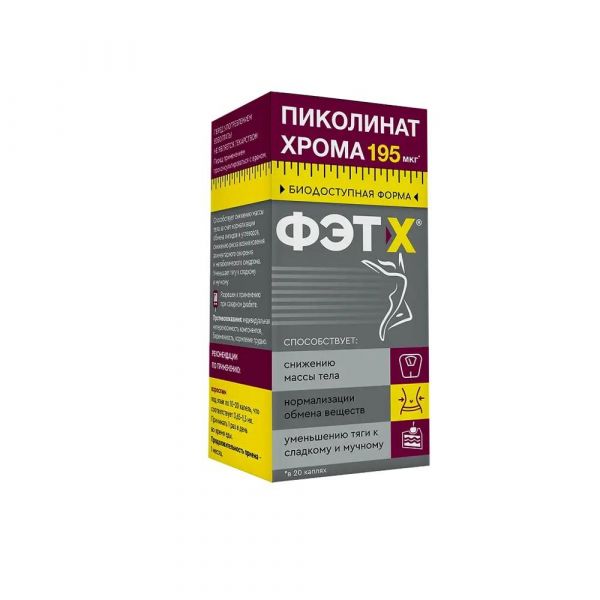 Пиколинат хрома фэт-х 50мл №1 фл. (Аквила ооо)