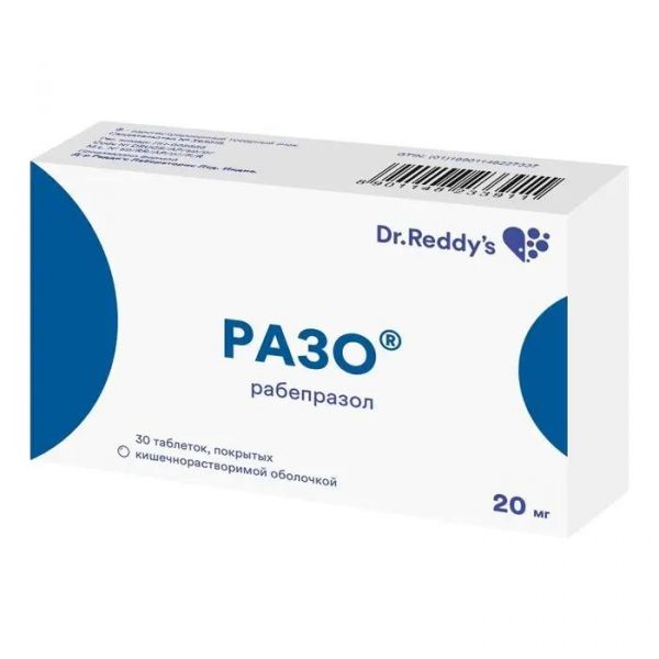 Разо 20мг таб.п/об.киш/раств. №30 (Dr.reddys laboratories ltd.)