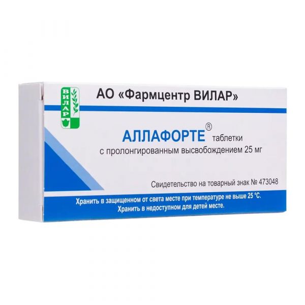 Аллафорте 25мг таб.пролонг. №20 (Фармцентр вилар ао)