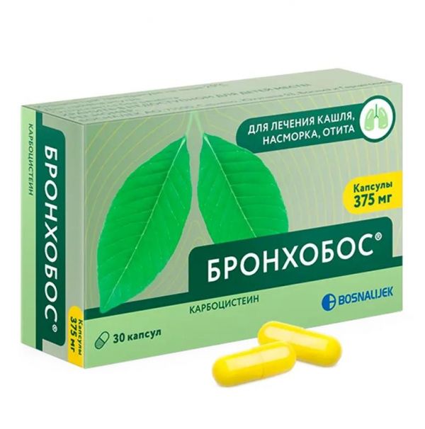 Бронхобос 375мг капс. №30 (Bosnalijek d.d.)