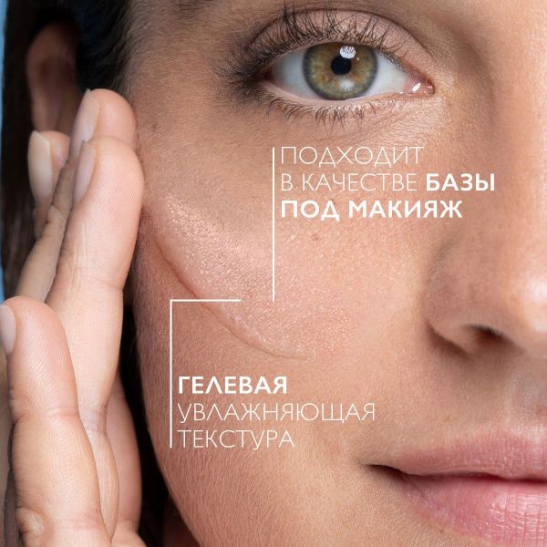 La Roche-Posay (Ля рош-позе) гиалу b5 увлажняющая сыворотка 30мл 3626 (La roche-posay laboratoire pharmaceutic)