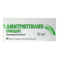 Амитриптилин 10мг таб. №50 (GRINDEX AS)