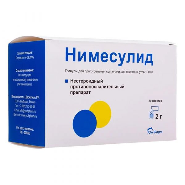 Нимесулид 100мг 2г гран.д/сусп.д/пр.внутр. №30 пак. (Южфарм ооо)
