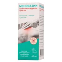 Меновазин 40мл р-р спирт.д/пр.наружн. №1 фл.расп. (ЯРОСЛАВСКАЯ ФФ)