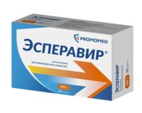 Эсперавир 400мг капс. №20 (ПРОМОМЕД)