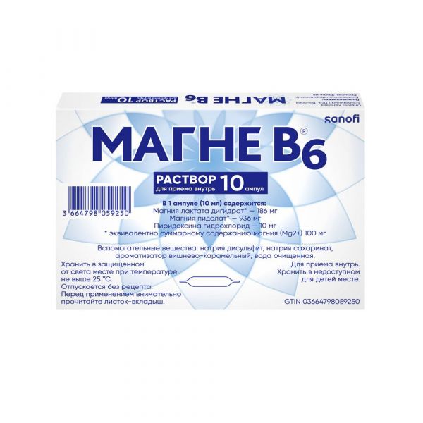 Магне b6 10мл р-р д/пр.внутр. №10 амп. (Cooperation pharmaceutique francaise)