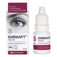 Бивиарт ультра раствор офтальм. 10мл увлажняющ. (ГРОТЕКС)